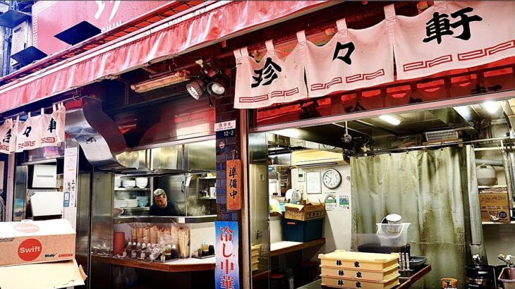 アメ横高架下の老舗町中華「珍々軒」の仕込みと昼のラッシュ風景 Japanese street Food Ramen in Ueno