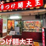 【横浜夜グルメ】関内 中華つけ麺大王にて、かた焼きそば（800円）を食べる