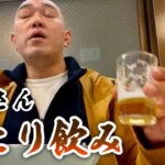 町中華おっさん1人飲み！餃子の王さまでライスとビール【飯テロ】Gyoza