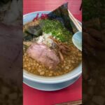 チャンネル登録よろしくお願いします🤲#shorts #tiktok #飯テロ #町中華 ラーメン　山岡家プレミアム豚骨醤油