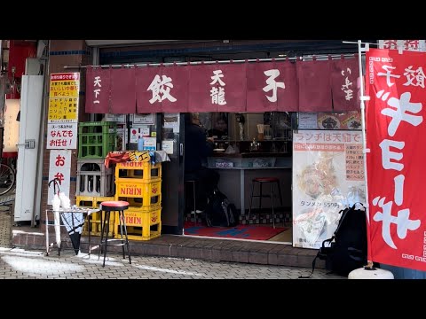 タンメン550円　コスパ最強の町中華　天龍 銀座街店　神奈川県　川崎 Chinese Restaurant  Ramen Tanmen Tenryu Kawasaki Kanagawa