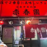 大阪で2番目に美味しい餃子と看板に書いてあるお店のギョウザがめっちゃ美味しかった【町中華】