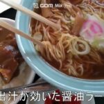 2022/3/10　横浜・山元町の町中華・信濃屋さんで旨旨ランチ♫