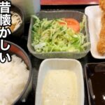 【京都七条】昭和感溢れる昔ながらの町角定食店さんで日替わり定食をいただく【卸売市場】
