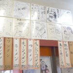 創業70余年！漫画家の胃袋を掴み続ける老舗町中華の仕込みと昼営業に密着！