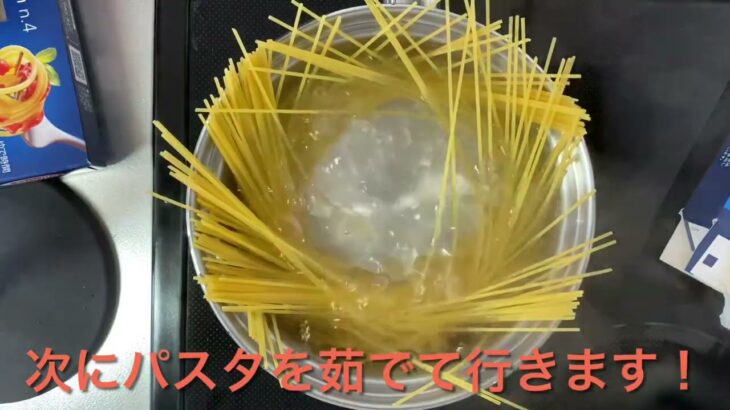 町中華をおうちで作ろう！（番外編❣️🤗✨創作パスタ🍝”カルボナーラスパゲティー”）