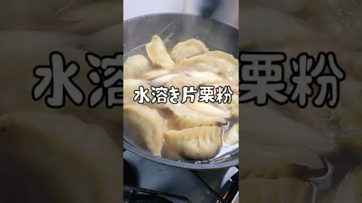 【妄想】町中華にありそうな賄い飯