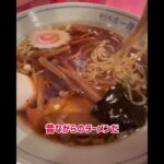 佐倉市の町中華一龍で麻婆豆腐とラーメンのセット