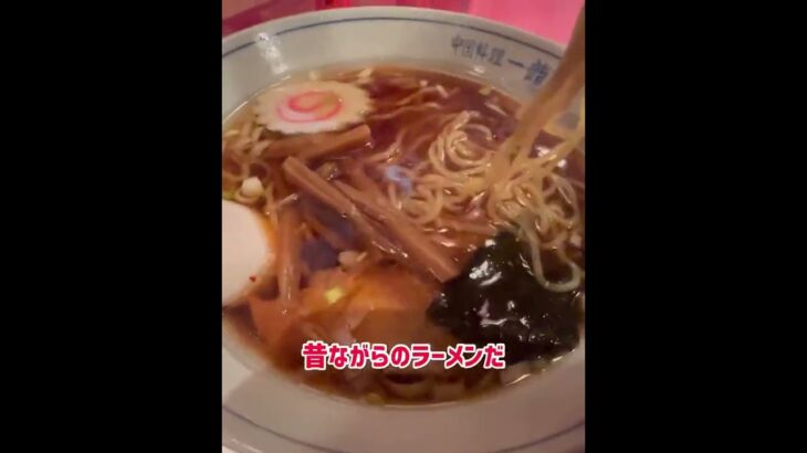 佐倉市の町中華一龍で麻婆豆腐とラーメンのセット