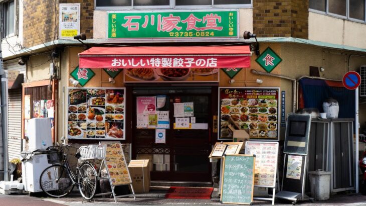 創業66年！鉄人、陳健一が認めた老舗町中華の名店「石川家食堂」に食べにいく。