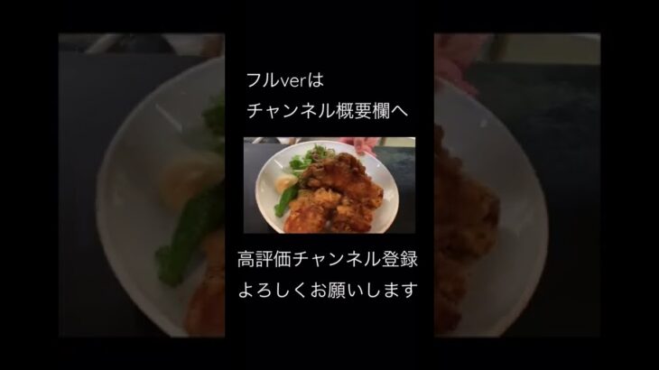 【町中華】とある町中華の唐揚げ／Japanese fried chicken