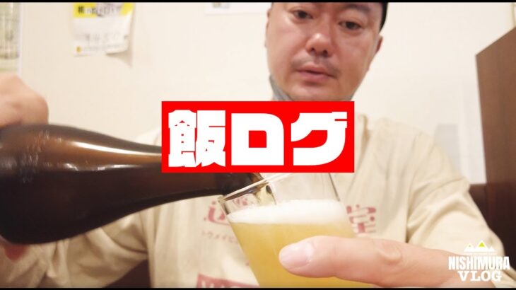 【飯ログ】二日酔いにチャーハンを求めて町中華へ。