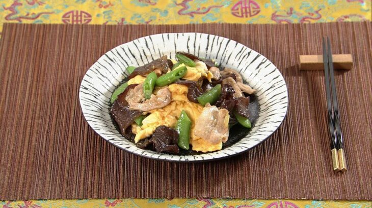 【DAIGOも台所】卵ときくらげの炒めもの｜町中華の味がおウチで味わえる♪