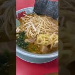 ラーメン　山岡家　特製味噌　ネギ　#shorts #tiktok #ルーティン #ショートチャンネル登録お願いします🤲　#町中華