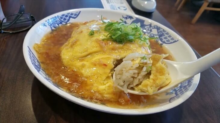 町中華シリーズとは違いますが　あんかけ天津チャーハン