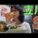 仕事帰りにサクッと町中華呑み【喜楽】ニラタマ炒め　瓶ビール　633