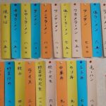 埼玉県 行列のできる老舗70年の町中華ラーメン店🍜🍥爆食！
