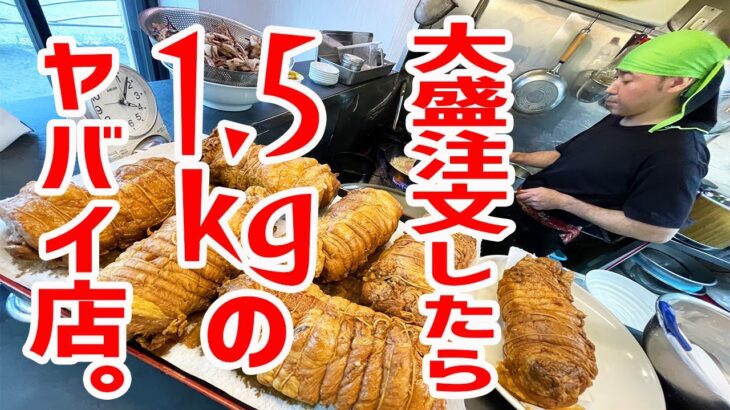 【デカ盛り】大盛り注文したら1.5kgのチャーハンが出てくるヤバイ店。【長崎ちゃんぽん/神奈川・高津】
