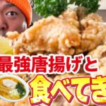 【最強唐揚げ】老舗町中華で最強説ある至高のからあげとチャーハン・ラーメンセットを大食いしたら幸せだった！【南京飯店 / 宮城県石巻市】