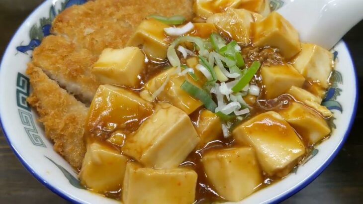 中華料理 友福　麻婆カツ丼＋ネギラーメン