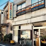 激渋町中華で昼飲み！昭和39年創業のデカ盛り中華店で一人食べて飲む。【東京で呑む①】【大鳳飯店・目黒区】Drinking and Eating at restaurant. ,Tokyo Japan.