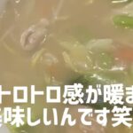 町中華ぶらりランチ中華食堂　みんらくさんの、あんかけちゃんぽんとエビチャーハンが大好き😋