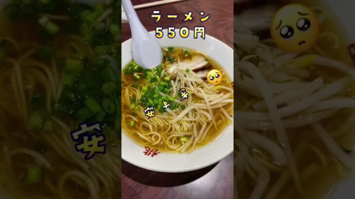 【山口ラーメン/桃華園】新山口駅の町中華！あんかけ麺が絶品！桃華園in山口市