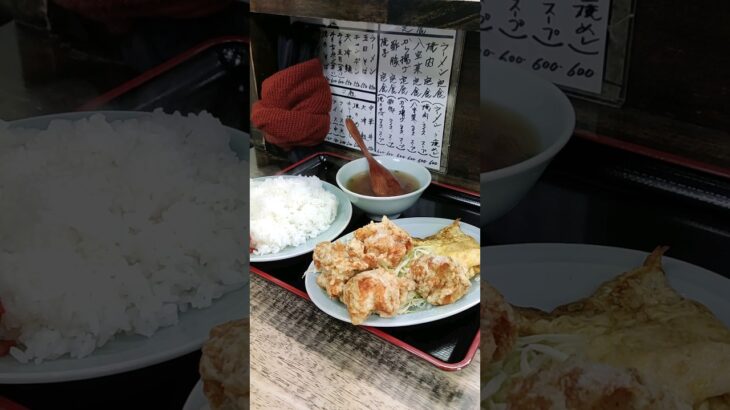 近所の唐揚げ定食600円#唐揚げ定食 #町中華 #中華料理