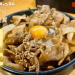 茗荷谷老舗町中華『札幌軒』の日本一の肉丼をがっつり喰らってスタミナ補給❣