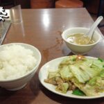 【町中華】太楼 豚肉とキャベツの黒胡椒炒めセット 820円 【日吉】