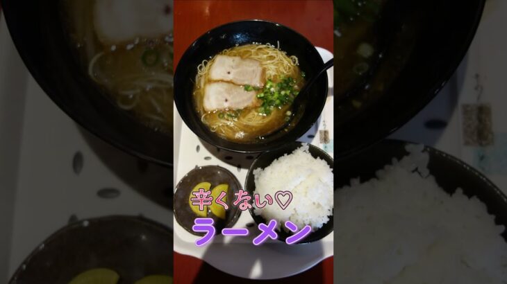 【福岡】博多駅前の町中華！殺人担々麺＆ラーメン♪＠陽華楼 #shorts