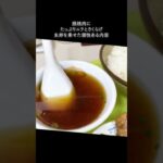 【ちゃん源】老舗町中華の焼肉(ショーロー)ライス！【静岡市清水区】 #shorts #町中華 #蒲原