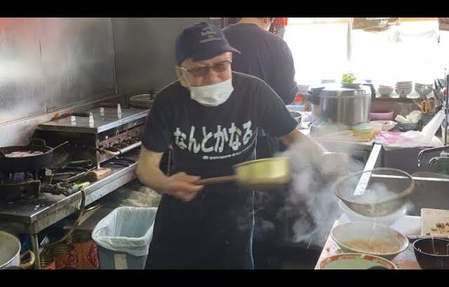 【スーパーおじいちゃん】応援したくなる調理風景【町中華】【来来軒】