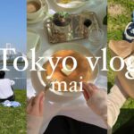 【Tokyo vlog#2】東京ピクニック | お台場ドライブ | ふわふわホットケーキ | 町中華 | 東京 神奈川カフェ | trip vlog