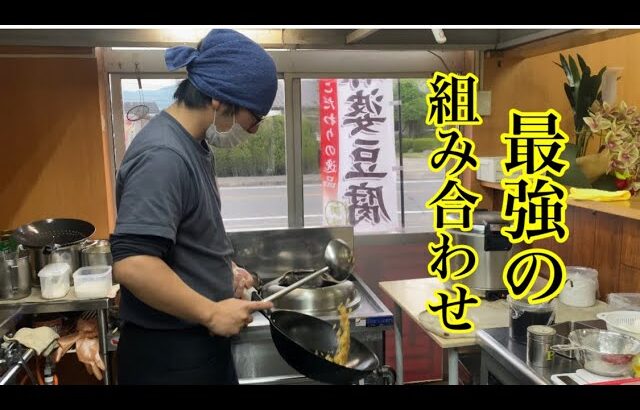 町中華最強の組み合わせ！チャーハンと〇〇！