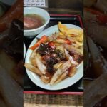 酢豚定食600円#酢豚 #町中華 #東雲飯店