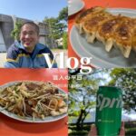 【Vlog】町中華を食べに行く若手芸人の平日