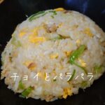 不動前）町中華の王道ラーメン半チャーハンセット