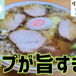 (東京都)  北区  【中華そば ますや】 スープが旨過ぎる上中里の老舗🍜  小池製麺所の麺は喉越し良好❗ 炒飯はしっとり濃い味❗ 大瓶は冷え冷え🍻  最高でした❗