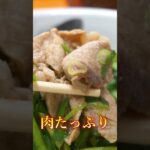 【長崎】名物ニラそば！諫早の老舗町中華♪＠ラーメン 太白楼 #shorts