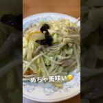 静岡市駿河区SBS通りにあるおすすめの町中華！何食べても美味い😋