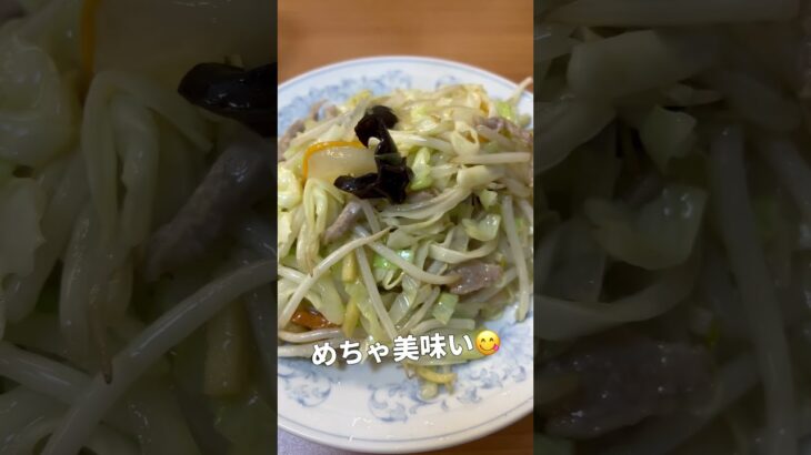 静岡市駿河区SBS通りにあるおすすめの町中華！何食べても美味い😋