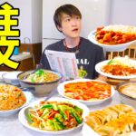 【ドッキリ】町中華で大食い人が注文し続けたらどうなるのか⁉️【ぞうさんパクパク】【大食い】