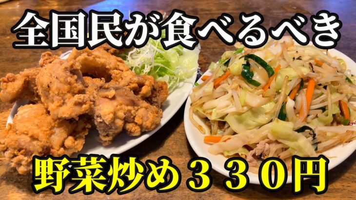 行ったことあるお店も行きます【茨城・境町】中華料理 登龍