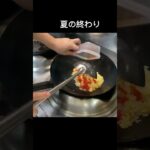 町中華の賄い炒飯#shorts