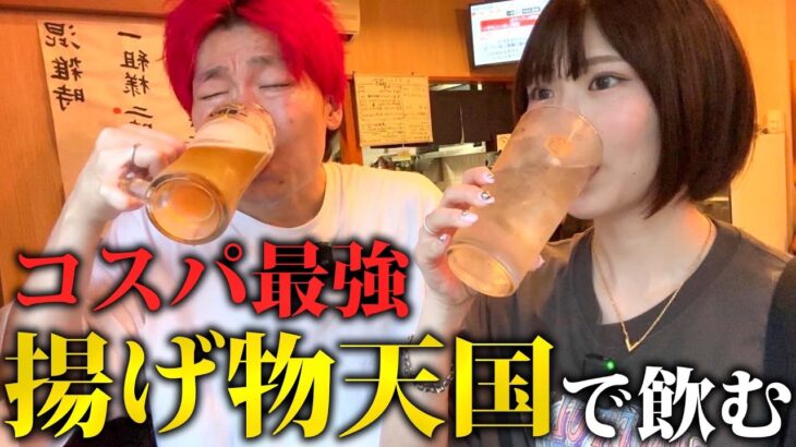 【じゃり銭】住宅街に潜む酒飲みの聖地とレジェンド町中華で飲む【大井町はしご酒】