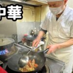 【知る人ぞ知る町中華の名店】30年愛され続ける「ニラそば炒飯」【THE町中華】