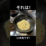 町中華の賄い炒飯#shorts