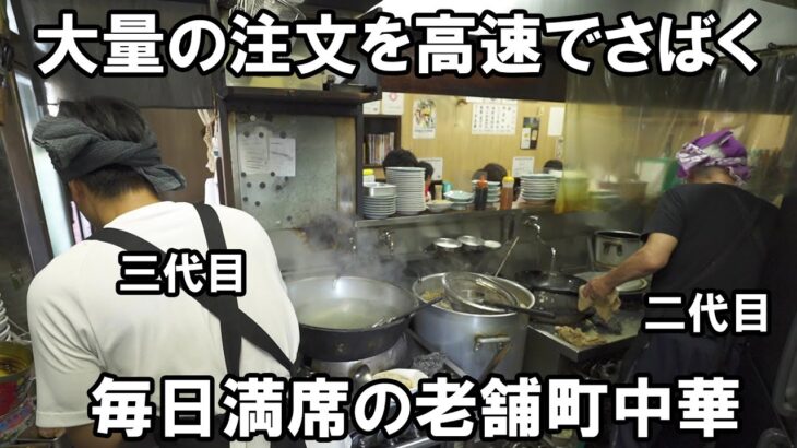 【浦和】ラーメン一杯５８０円。昭和２２年創業の老舗町中華には二人の店主。【甲州屋】