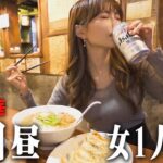 平日昼間にグラドルが1人で町中華行ってビール飲んできた。